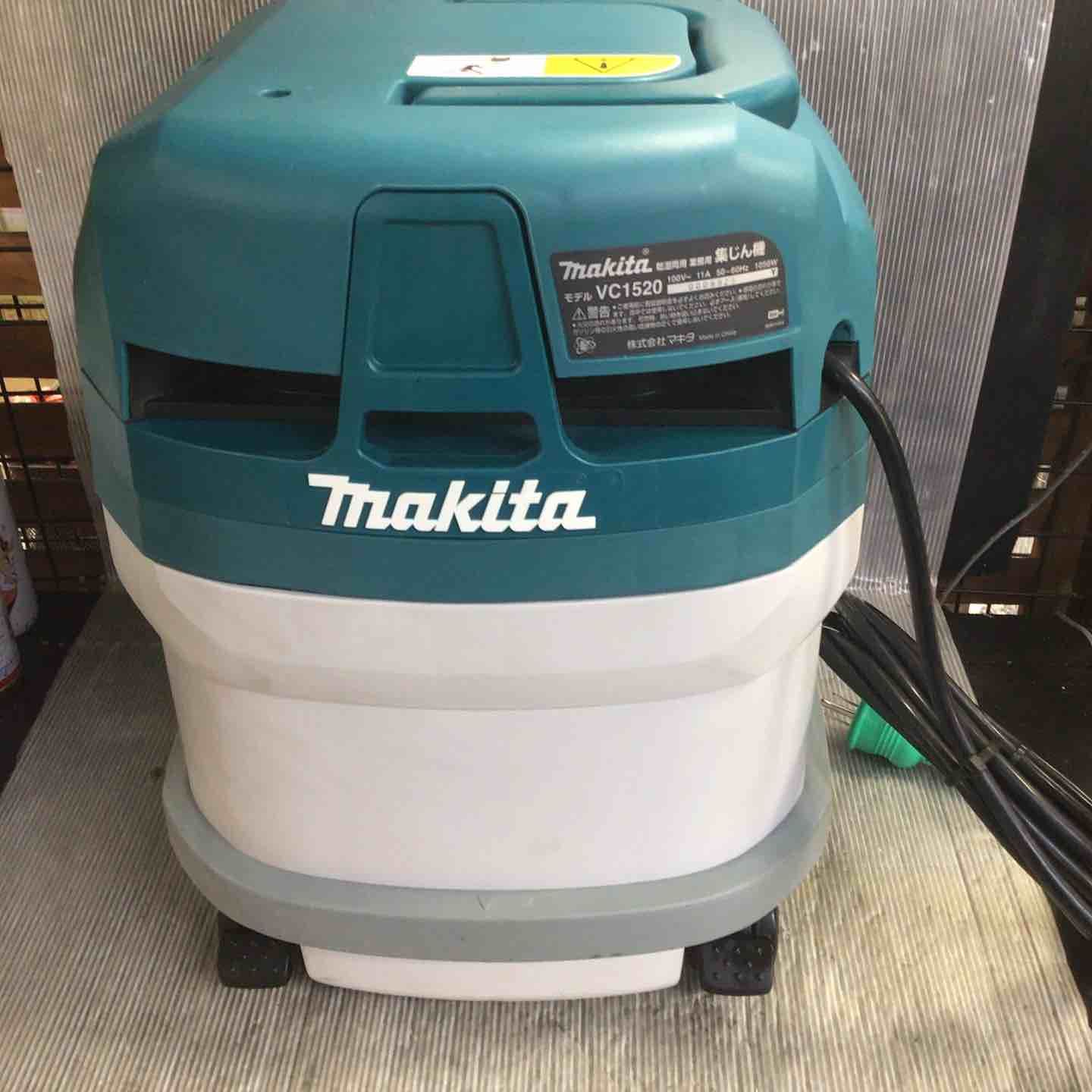 ☆マキタ(makita) 集じん機 乾湿両用 VC1520【草加店】 ?マキタ 