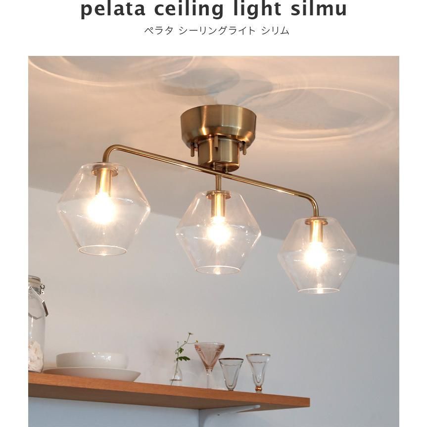 シーリングライト pelata