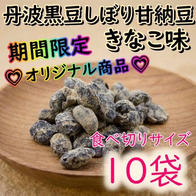 お菓子詰め合わせセット✩*.゜ - 菓子