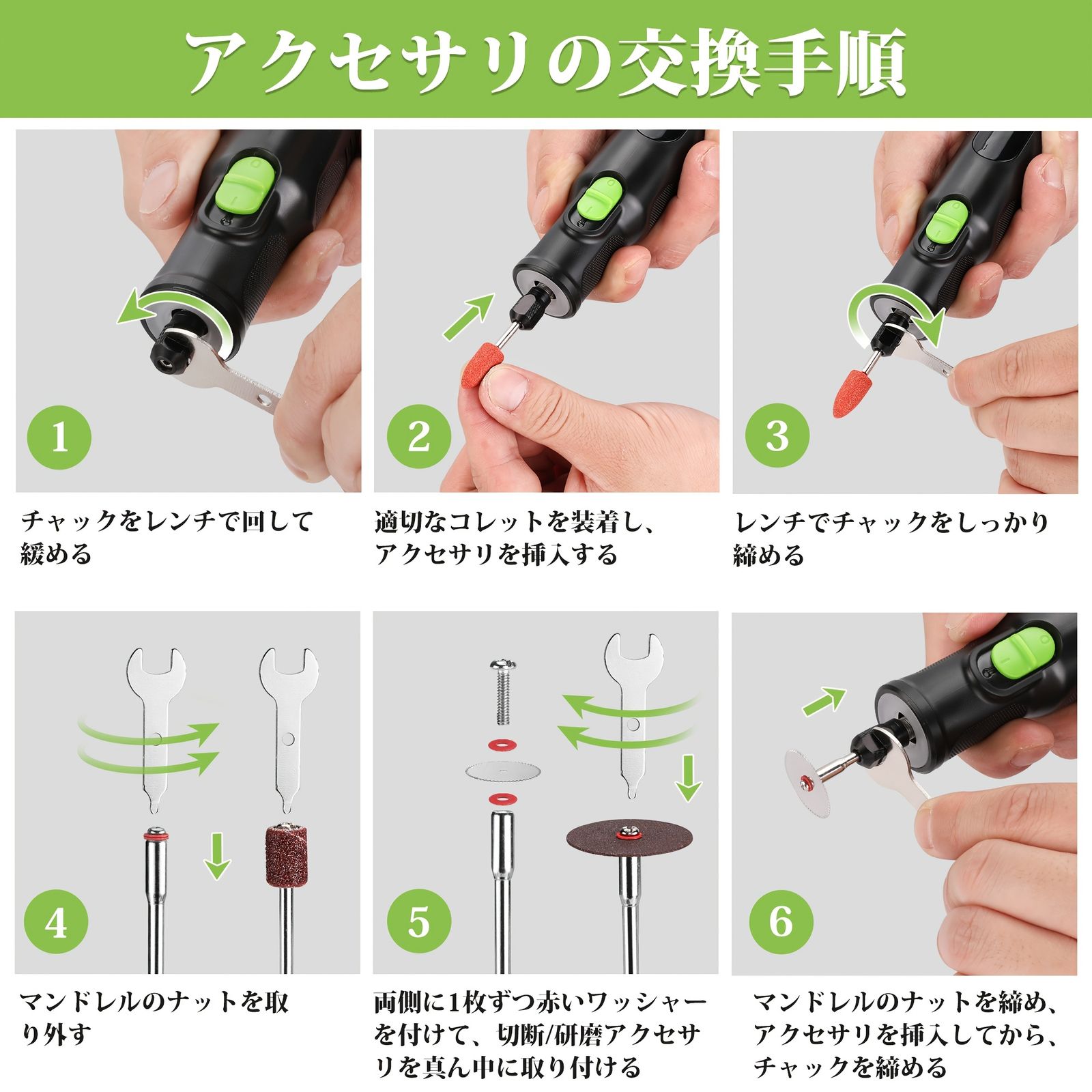 マニキュア