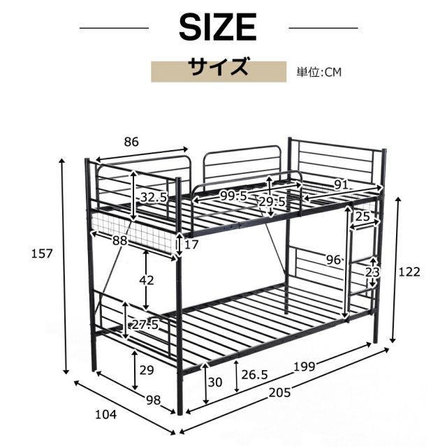 大人用 分別