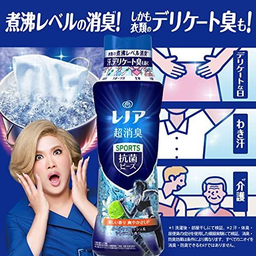 まとめ買い レノア 超消臭 抗菌ビーズ スポーツ クールリフレッシュ 