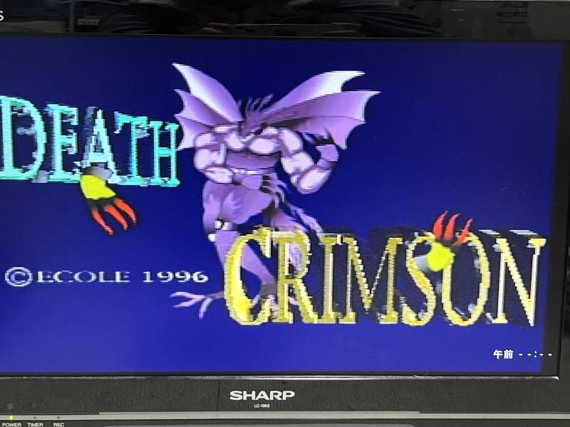 デスクリムゾン