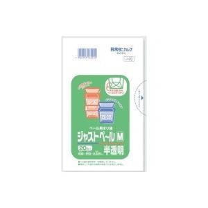 業務用200セット) 日本サニパック ジャストペールM 15~20L J-20 - メルカリ