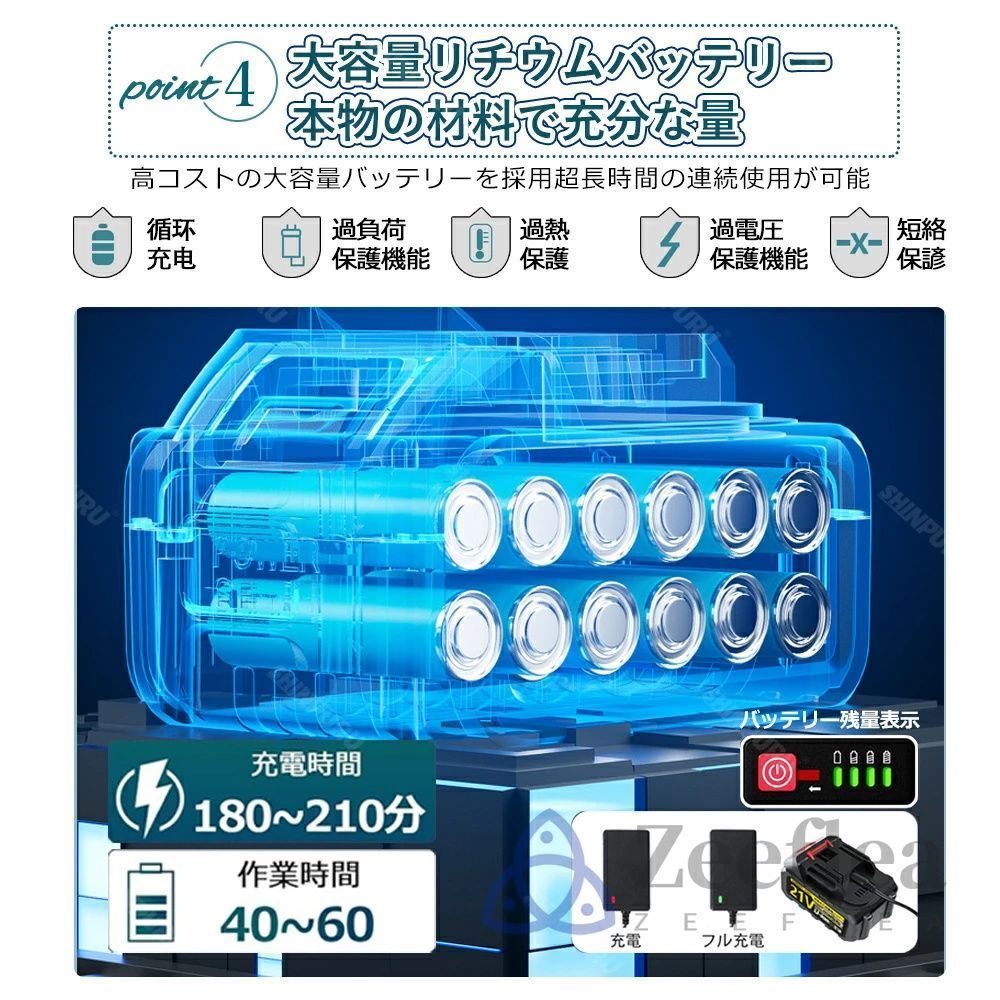 ショベル 3.0Ah大容量バッテ