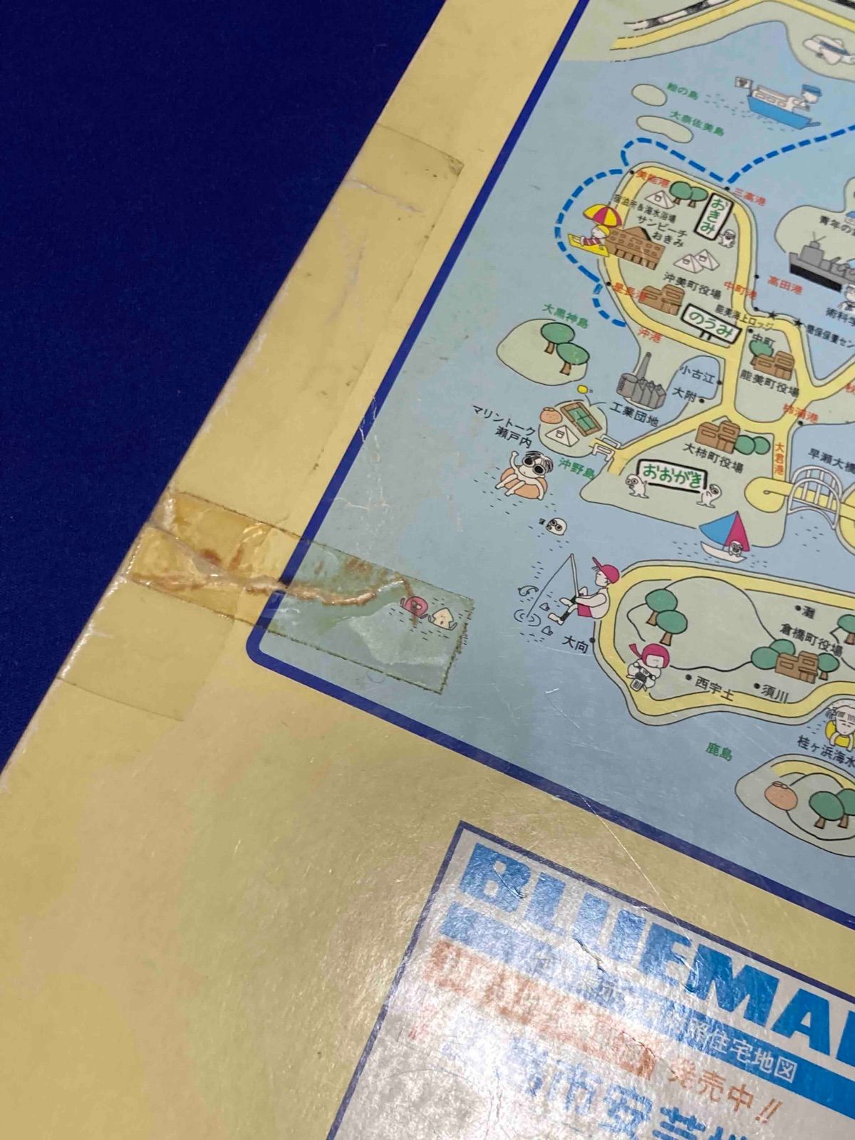 ゼンリン住宅地図　広島県呉市（2014年12月） 9784432567911_common.jpg