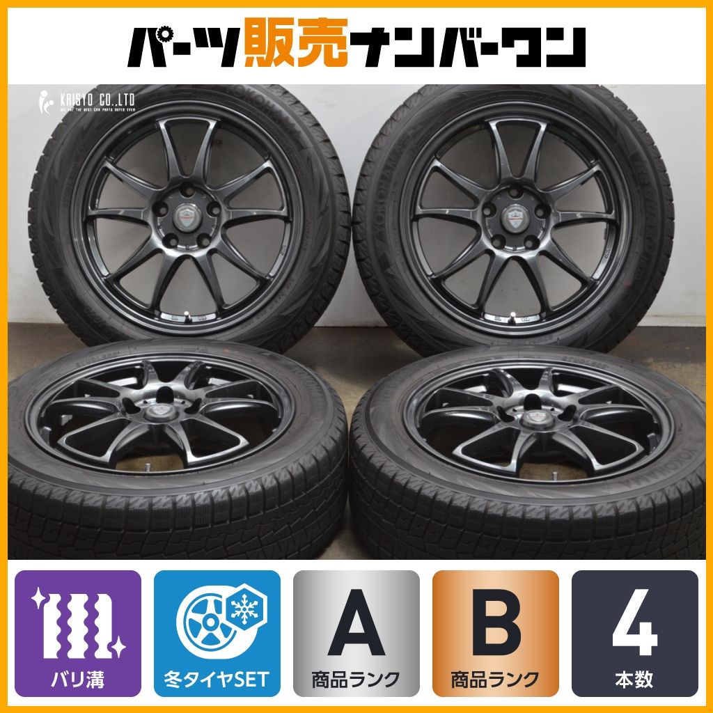 超バリ溝 エステローザ 17in 7J 45 PCD114.3 ヨコハマ アイスガード iG70 205 55R17 ノア ヴォクシー エスティマ ステップワゴン