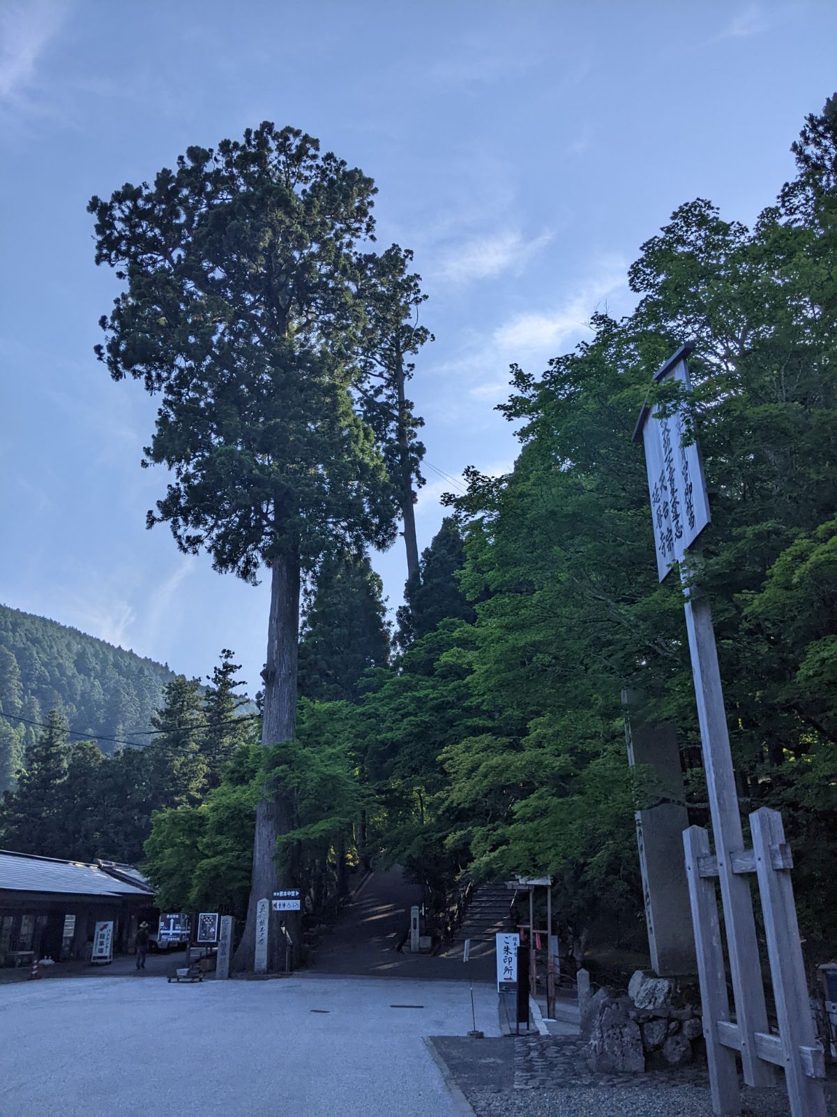 31迄 送料込み「名香 叡山香」比叡山延暦寺 新品未開封 お香