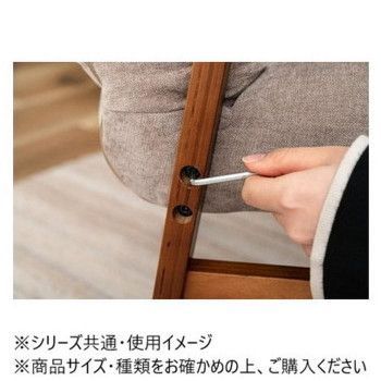 東谷 腰楽高座椅子