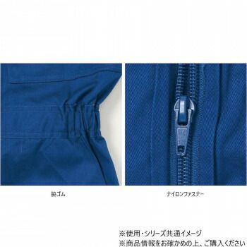 ツナギ服 51