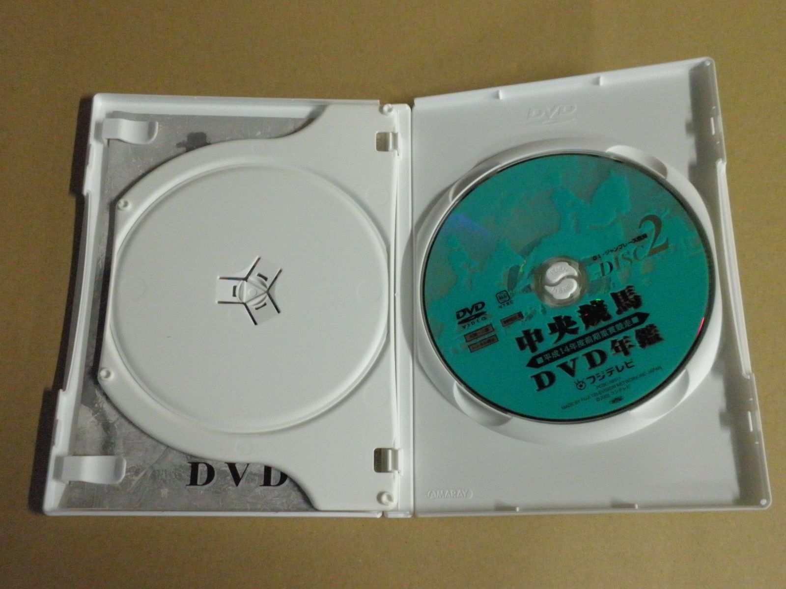【DVD】JRA（1988年～2004年全重賞、2005年～2010年G1） 優駿 2月号 (発売日2013年01月25日) | 雑誌/定期購読の予約はFujisan