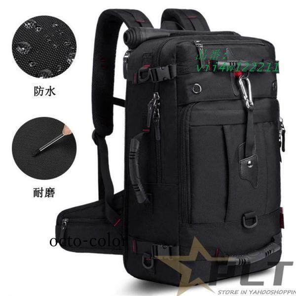 登山リュック 軽量