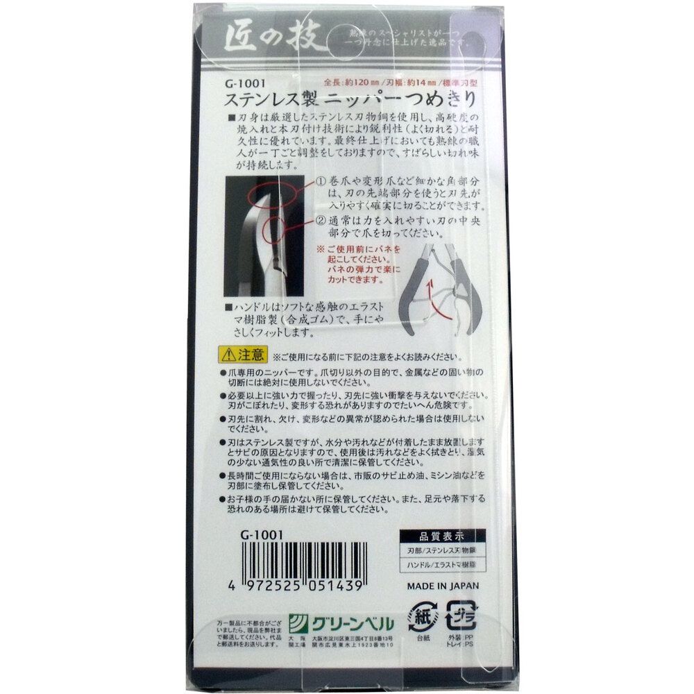 まとめ売り