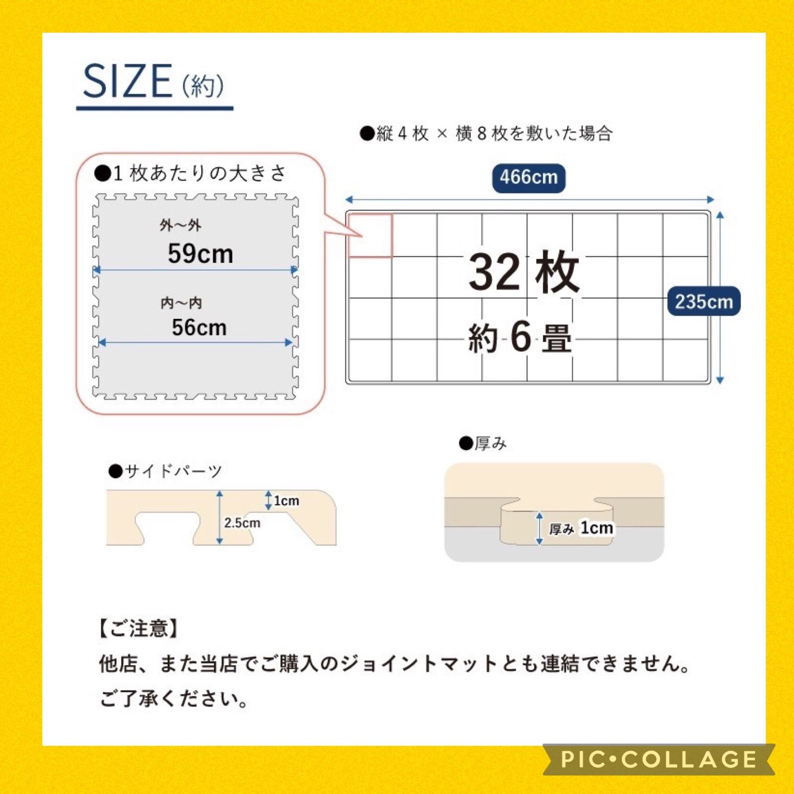 木目調ジョイントマット ☆ホワイト☆ 32枚セット 大判 - HOMEショップ