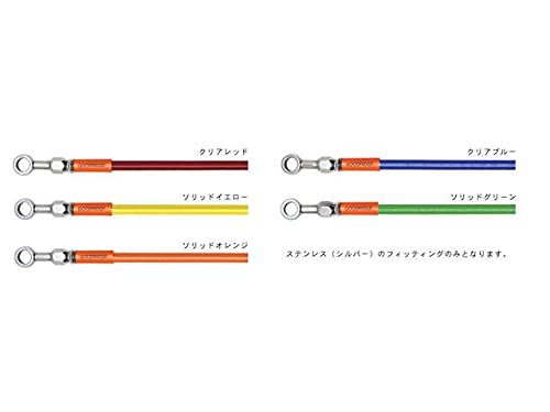 【新品・5営業日で発送】グッドリッジ ステン ユニバーサルホース RED BUILD A LINE B31070RD ホース全長 1110mm
