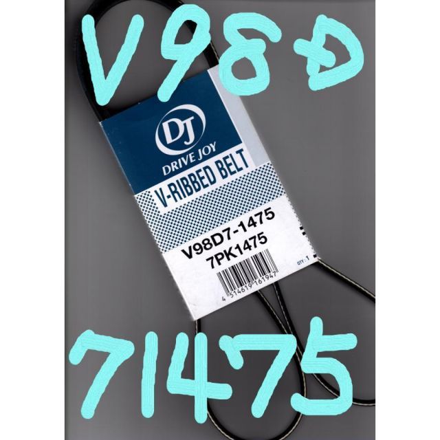 トヨタ ダイナ KDY281 TOYOTA DYNA / トヨタモビリティパーツ ドライブジョイ DJ ファンベルト V98D7-1475
