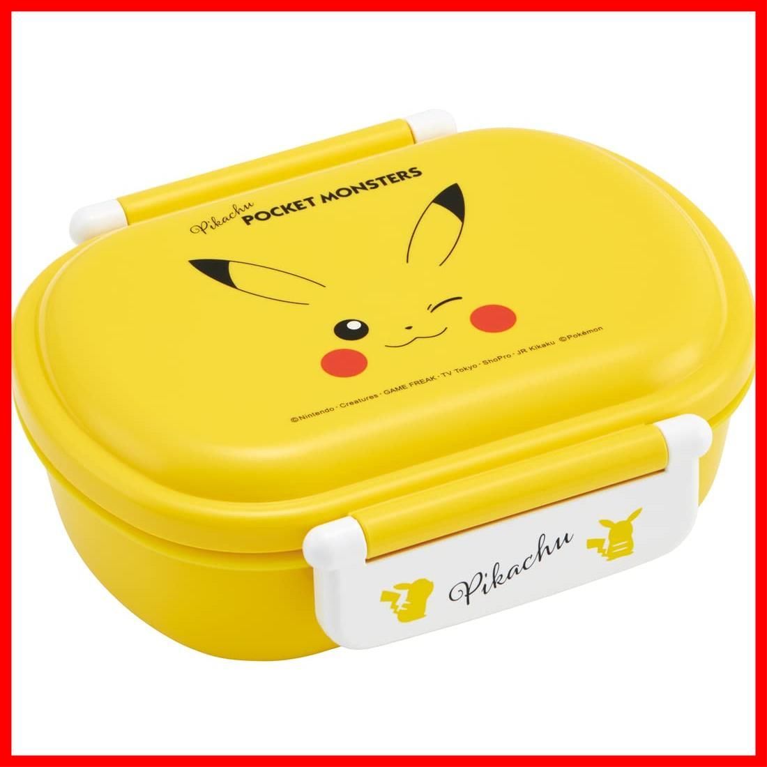 【新着商品】日本製 抗菌加工 ポケモン キッズランチ ふわっと盛れるドーム型 ピカチュウ 中子付き(おかず容器) 360ml フェイス 1段 23 お弁当箱 子供用 QAF2BAAG スケーター(Skater)