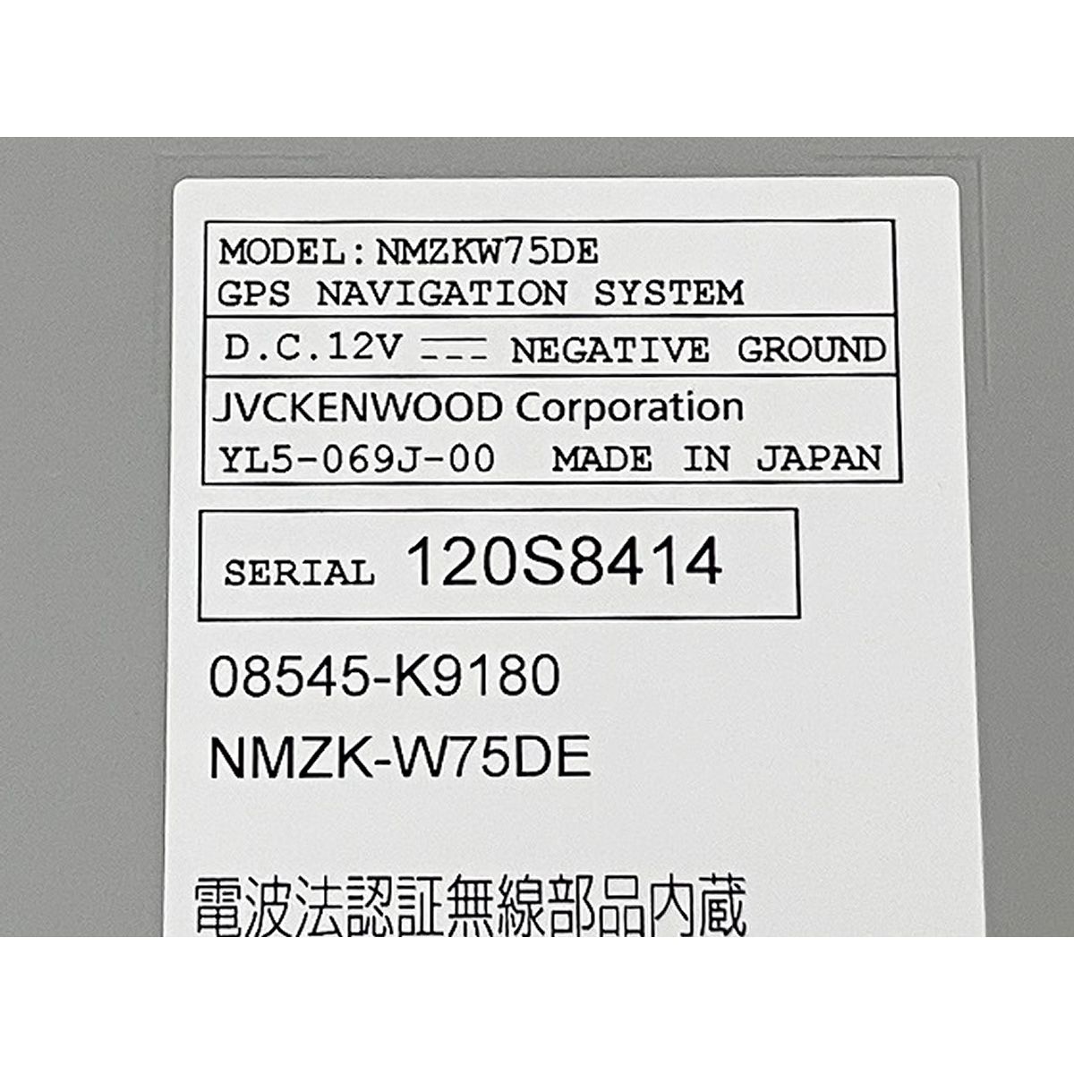 DAIHATSU NMZK-W75DE 純正ワイド ナビ カーナビ ダイハツ O10499391 BRIGHTFACE_UK