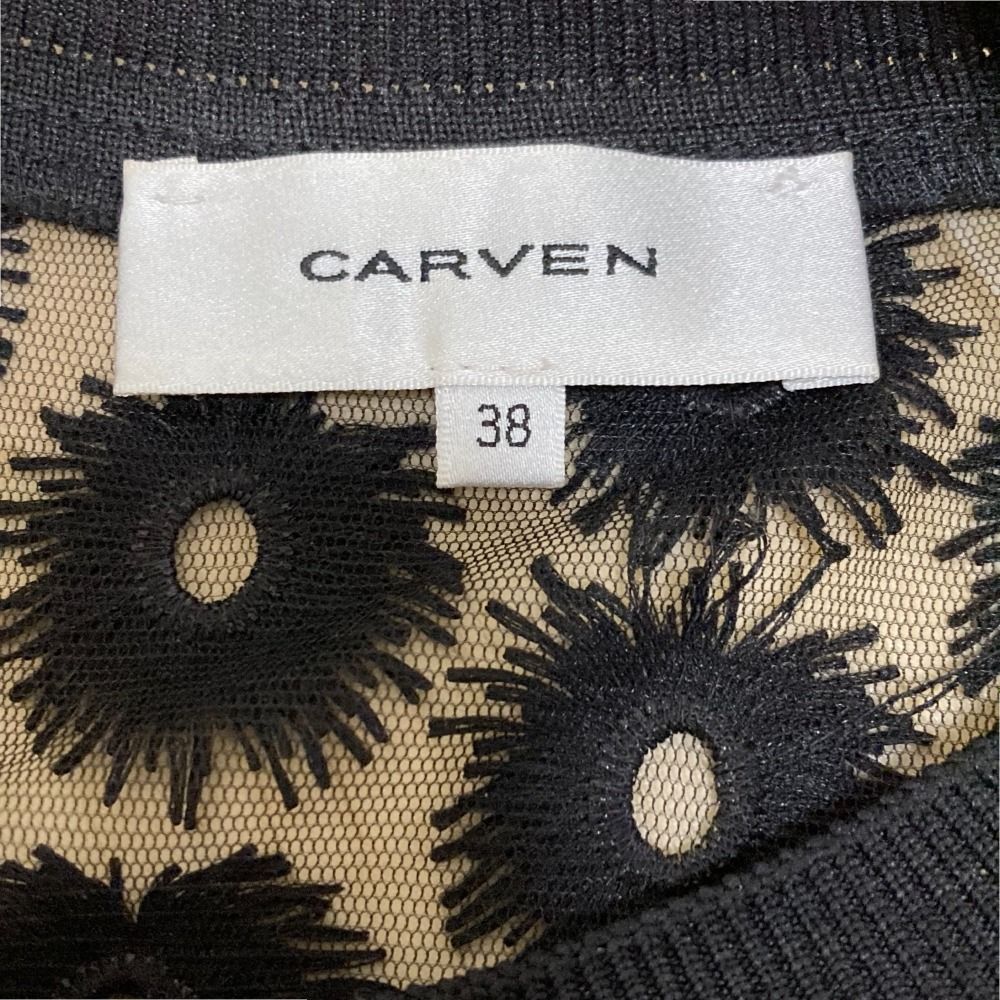 CARVEN - 新品同様 CARVEN カルヴェン フラワーモチーフ オーガンジーブラウス カットソー サイズ38 ブラック レディース 古着 中古 USED 新品同様 CARVEN カルヴェン フラワーモチーフ オーガンジー