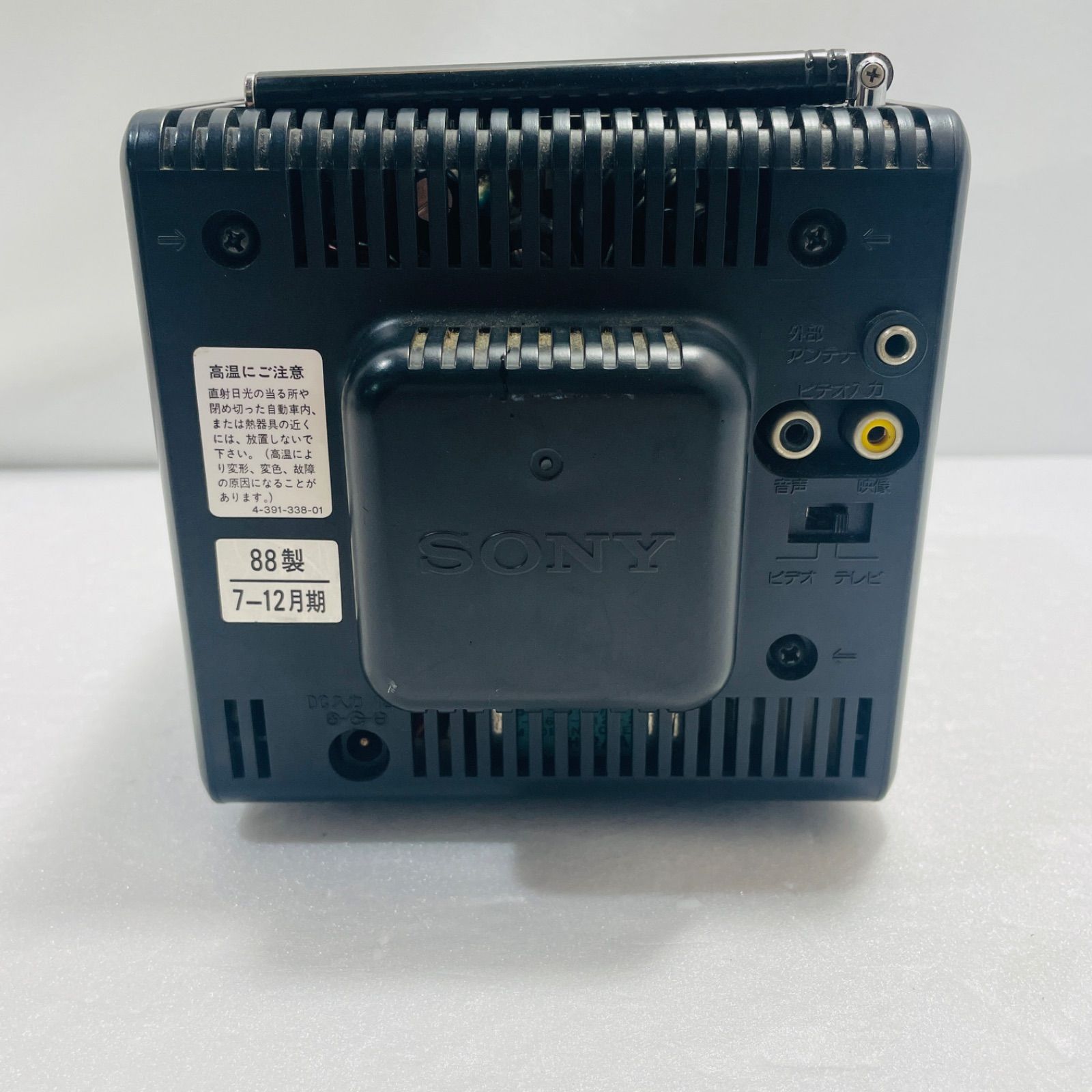 ジャンク品 ソニー SONY インデックストロンカラーテレビ KV