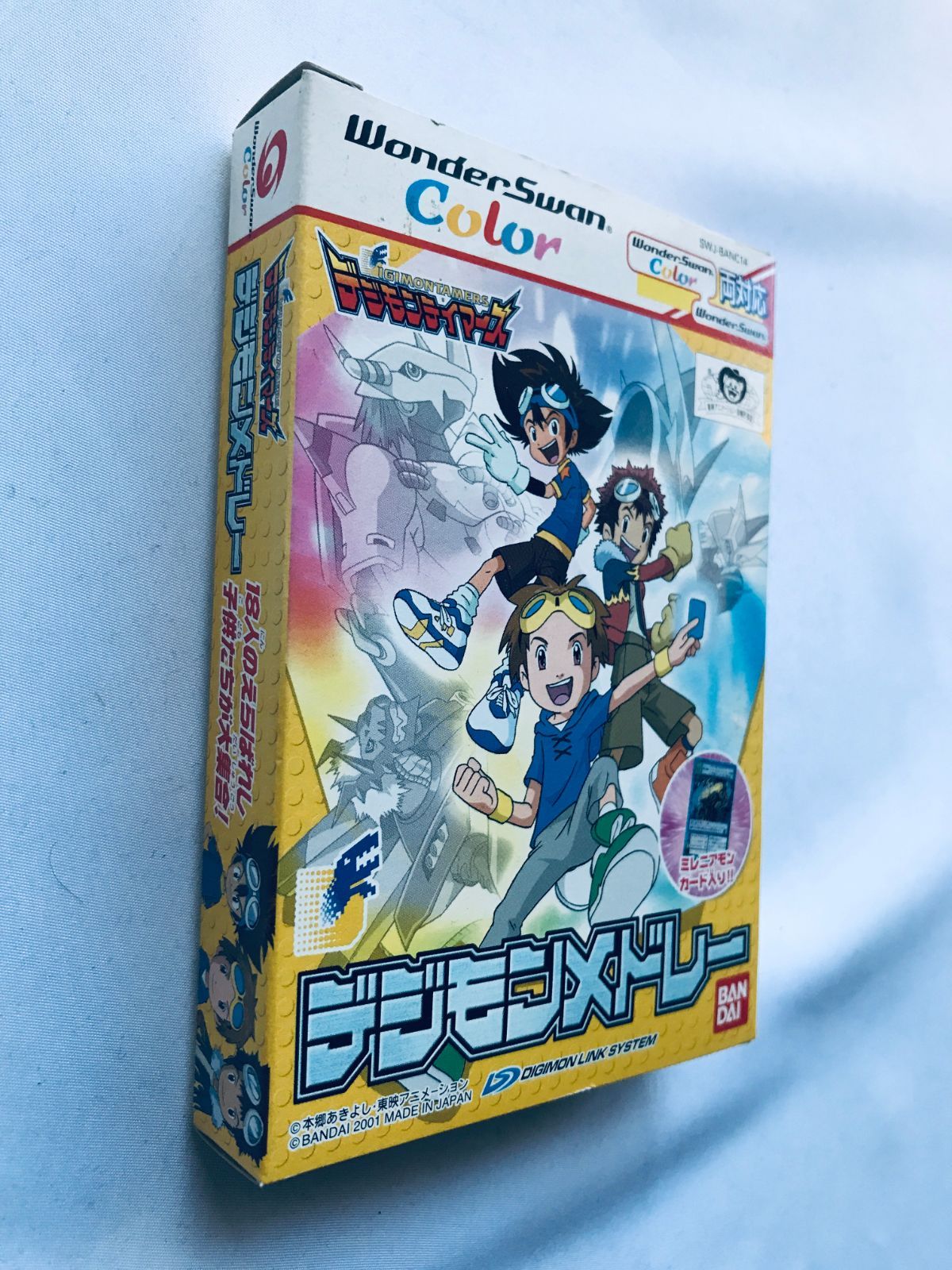 デジモンメドレー WSC
