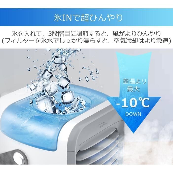 冷風機