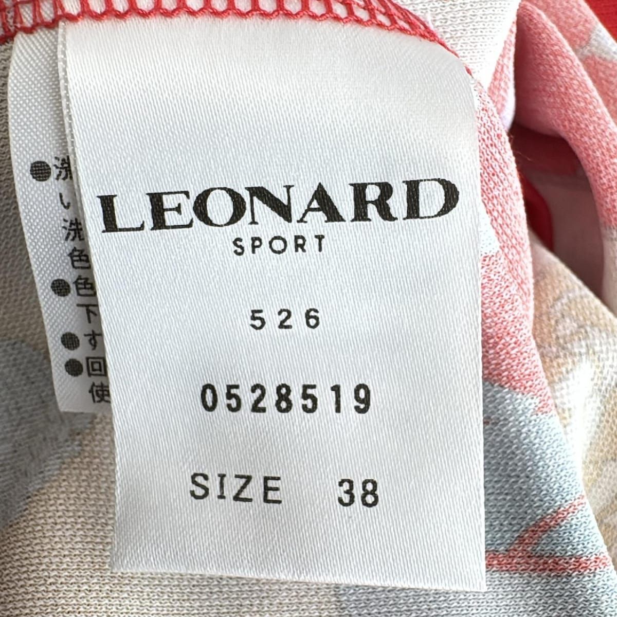 LEONARD SPORT(レオナールスポーツ) 七分袖カットソー サイズ38
