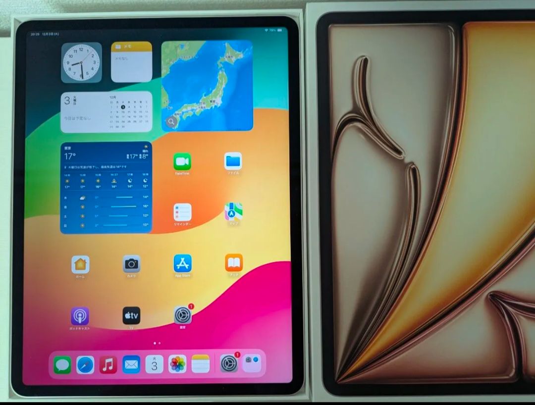 iPad Air (M2) 13インチ 512GB スターライト Wi-Fi 13インチiPad Air（M2）Wi-Fi 512GB - スターライト [整備済製品