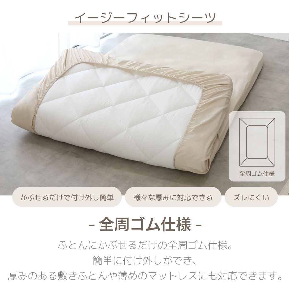 4層敷き布団 ボリューム