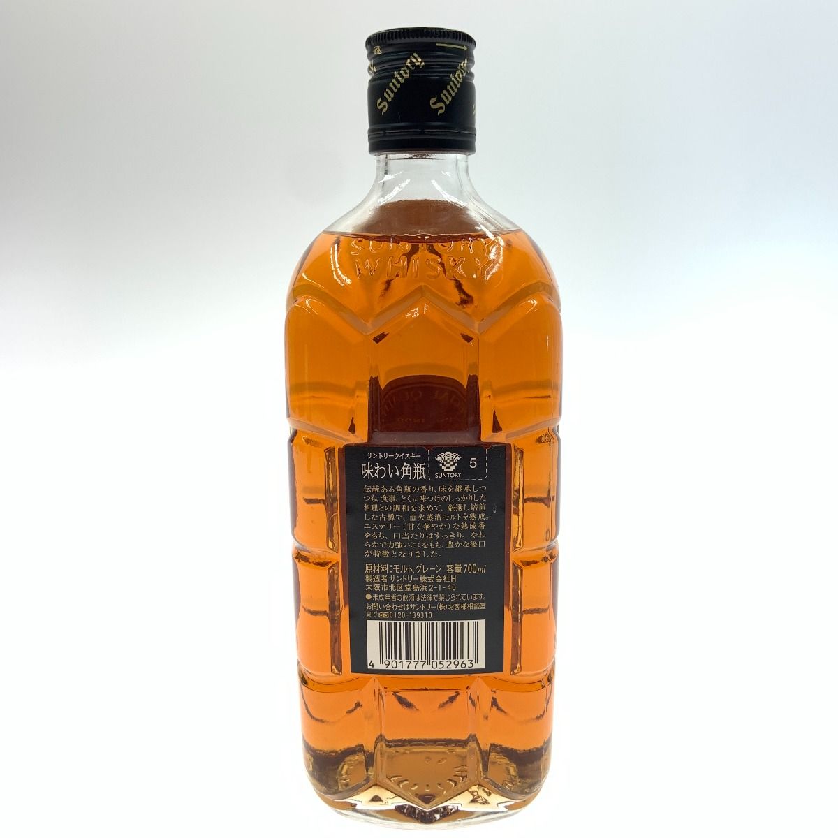 サントリーウイスキー味わい旨口700ml アルコール分40％ 古酒角瓶