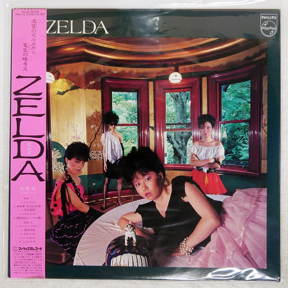 Esther Phillips (国内盤LP帯付き) 2025年最新】Yahoo!オークション -esther phillips(レコード)の