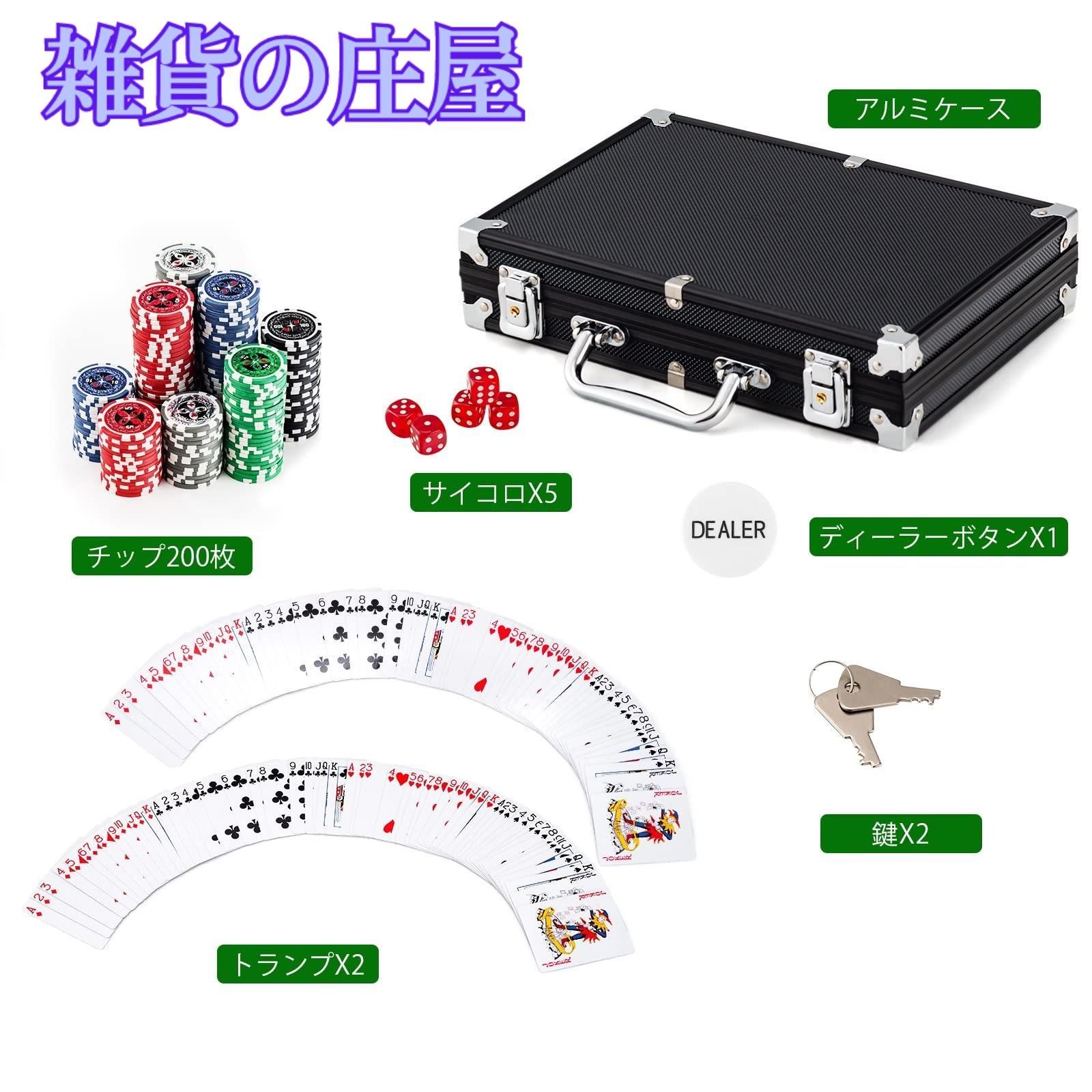 ポーカーチップセットとトランプ BestBuy ポーカーセット 数字入り チップ500枚 14g プラスチック