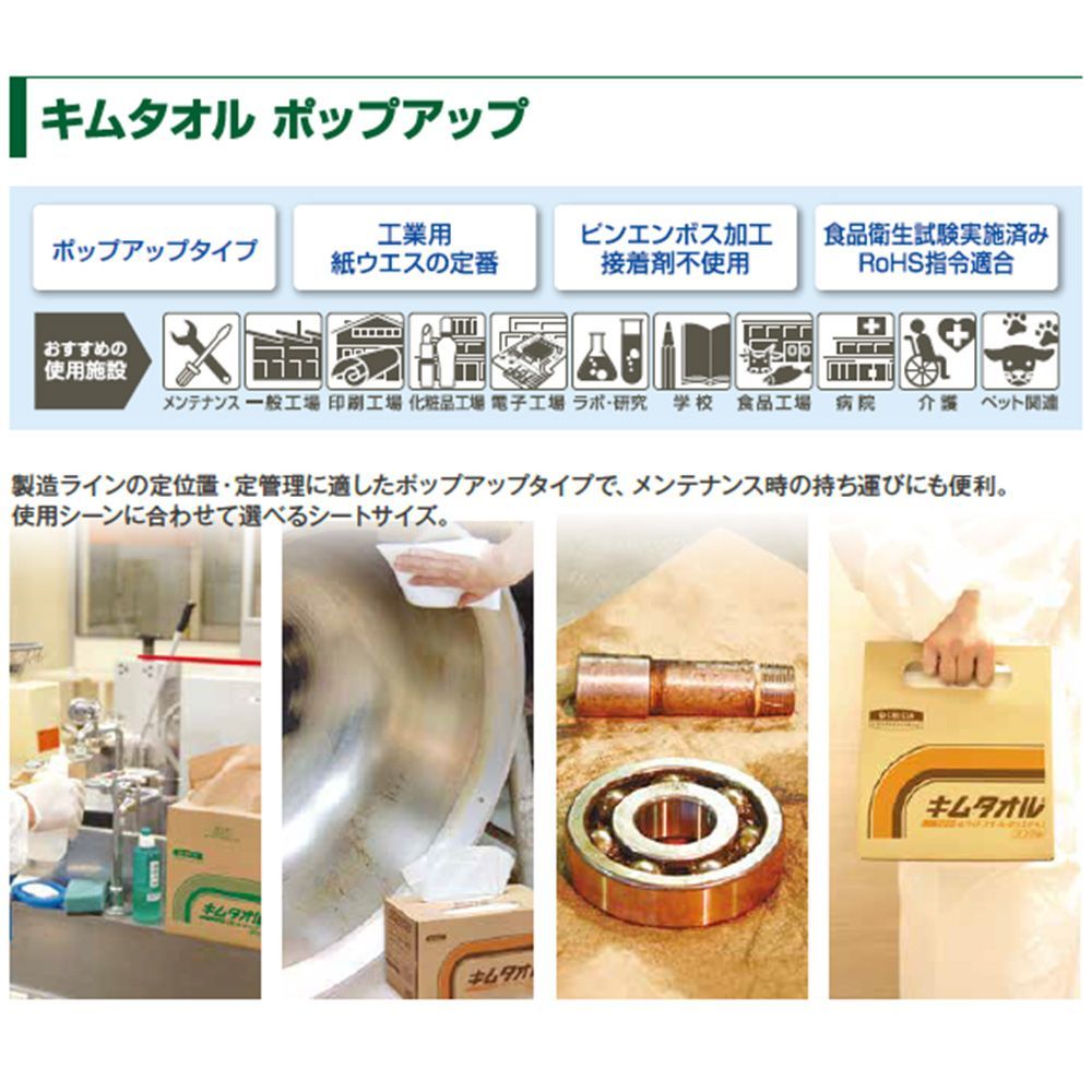 クレシア
