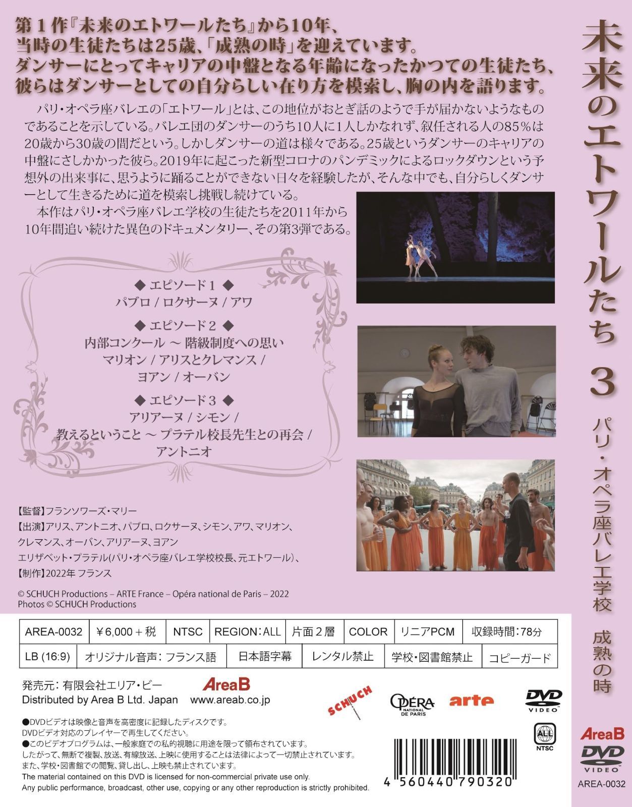 DVD