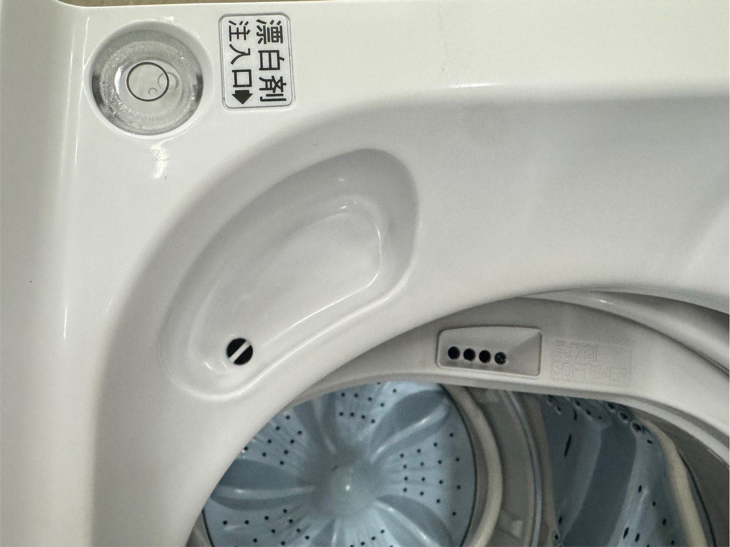 生活家電 【美品】大阪送料無料☆3か月保障付き☆洗濯機