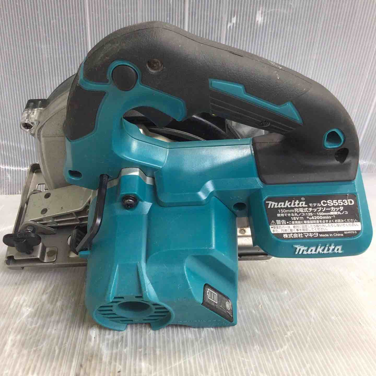 Makita マルノコ CS553D コードレス ☆マキタ(makita Makita マルノコ CS553D コードレス ☆マキタ(makita