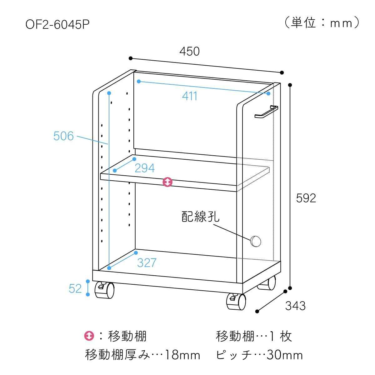 デスク下収納 白