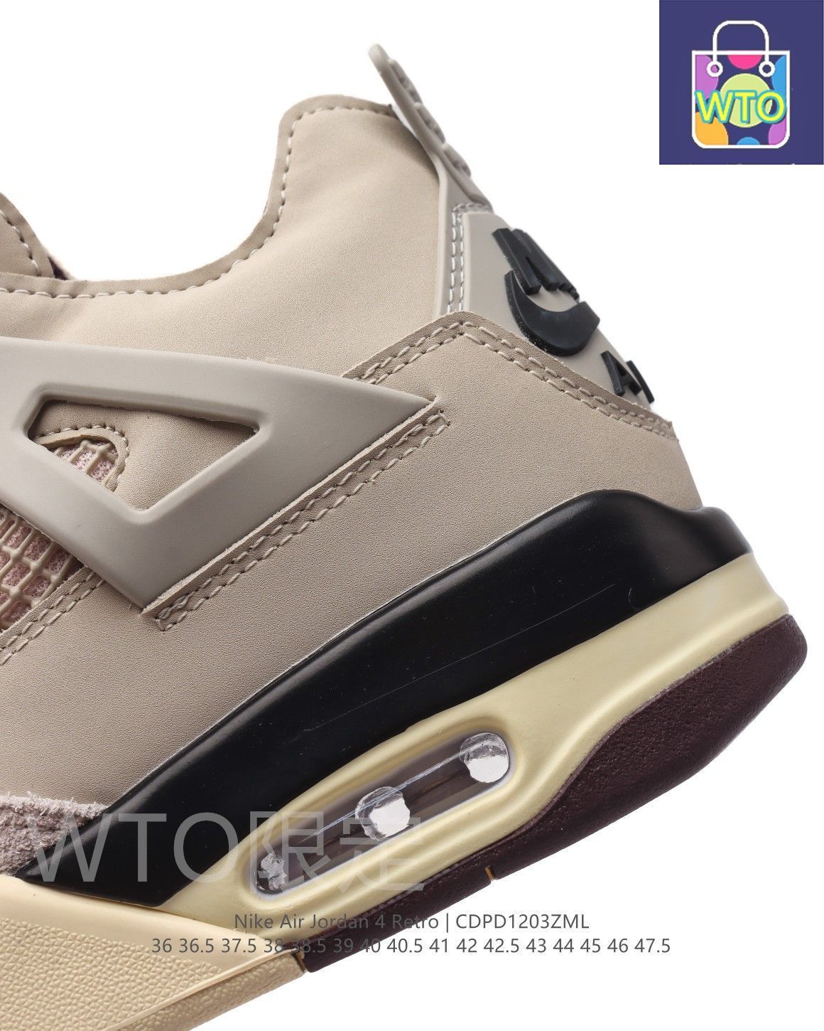 エアジョーダン4 アママニエール　ウィメンズ28.5cm　メンズ28cm 楽天市場】NIKE ナイキ A MA MANIERE X AIR JORDAN 4 RETRO
