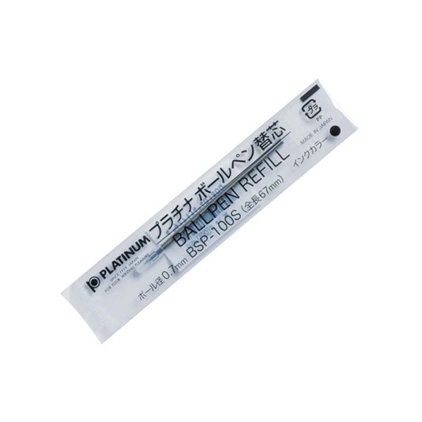 (まとめ) プラチナ ボールペン替芯 洋白チップ 0.7mm 黒 BSP-100