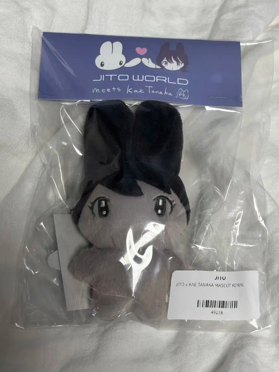 タナカ 田中 キーリング キーホルダー タナカ 田中 キーリング キーホルダー