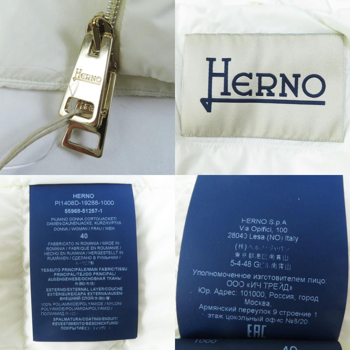 未使用品◎Herno ヘルノ 2021年製 PI1408P ツイード切替 ノーカラー ダウンジャケット ホワイト 40 ハンガー・ガーメント付き  正規品 レディース