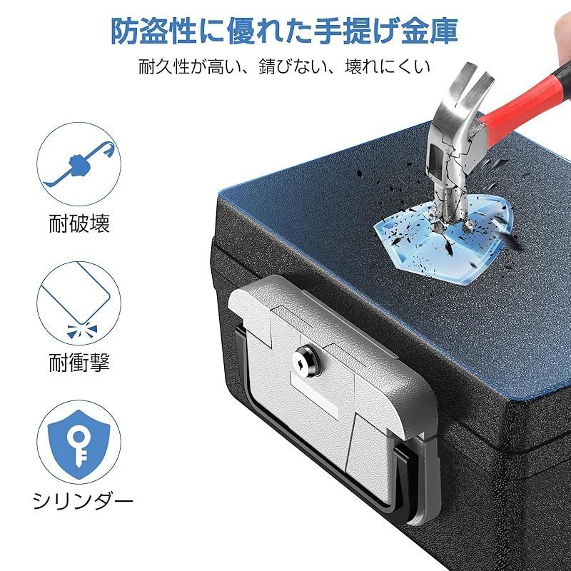 WASJOYE 手提げ金庫 耐水耐火金庫 ETL規格 鍵付き A4用紙対応 地震火災対策 ポータブル保管庫 コンパクト持ち運び便利 会計 オフィス用 家庭用手提げセキュリティーボックス 日本語取扱説明書付き 7.0L 外寸W39×D32.4×H16.8CM 1