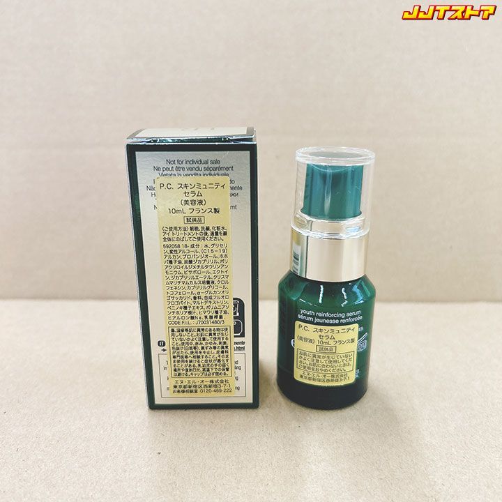POWERCELL SKIN MUNITY アイ美容液 15ml POWERCELL SKINMUNITY アイ