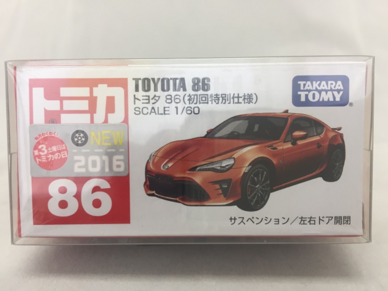 絶版 トミカ トヨタ 86 初回&通常２台セット - メルカリ