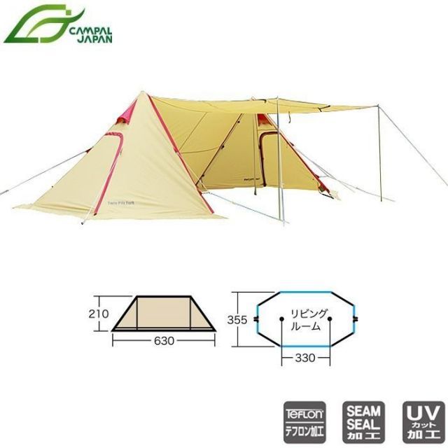 ogawa キャンパルジャパン CAMPAL JAPAN ツインピルツフォーク | Twin Pilz Fork | 3342 タープシェルター