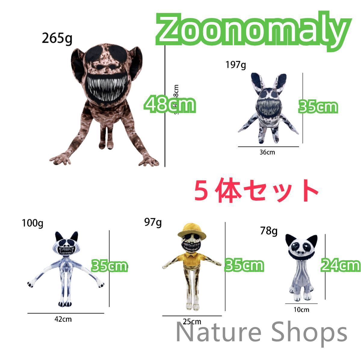 バドミントン JTekt Stingers ぬいぐるみ バドミントン JTekt Stingers ぬいぐるみ ジェイテクトStingers