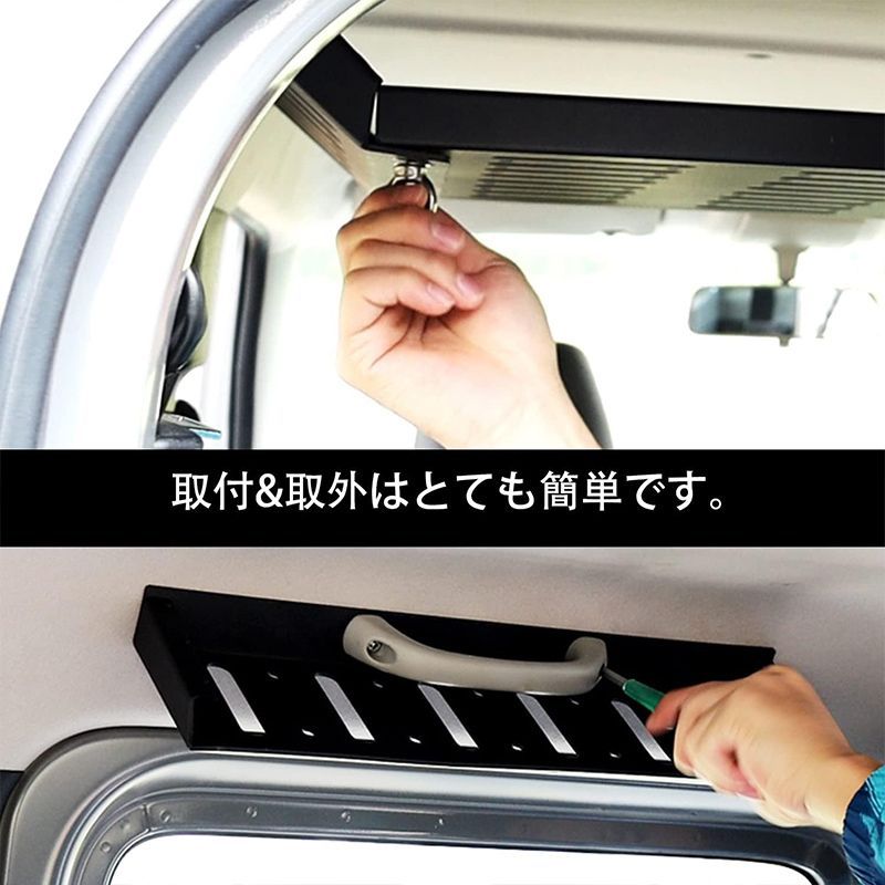 トランク拡張棚 トランク収納ブラケット