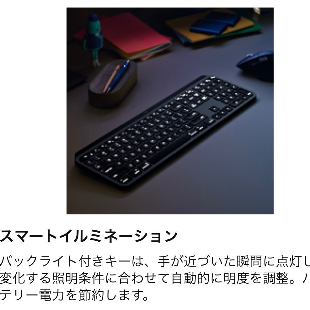 ワイヤレスキーボード