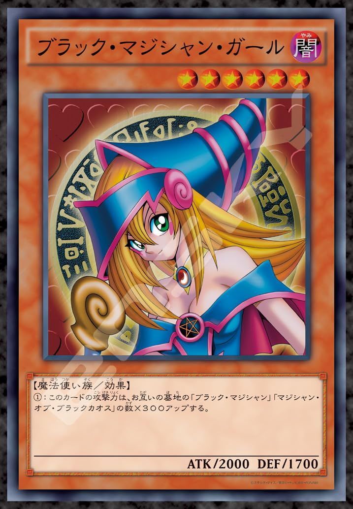 【在庫処分】ジグソーパズル 遊戯王デュエルモンスターズ ブラック・マジシャン・ガール 1000ピース (1000T-386)