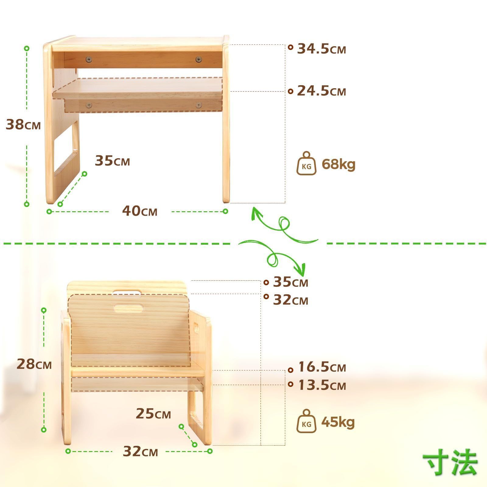 なモンテッソーリテーブルと椅子セット